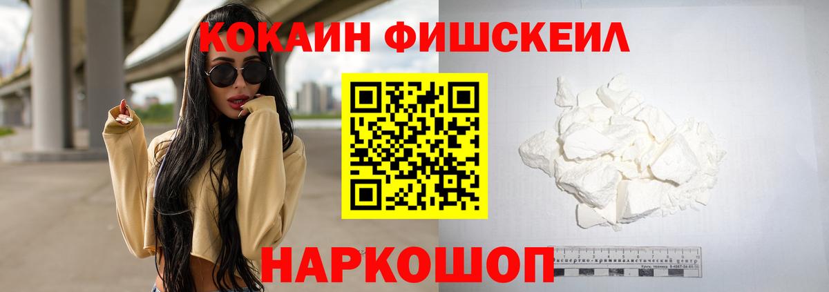 МАРИХУАНА  NBOMe  Меф МЯУ МЯУ кристаллы  Alpha-PVP СК   Обнинск  Cocaine  МДМА  Вход с VPN  МЕТ  ЭКСТАЗИ 