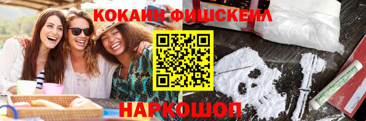 Кокаин 98% Обнинск