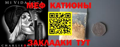 дурь Сланцы