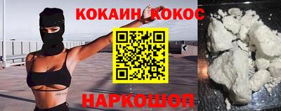 мет Славянск-на-Кубани