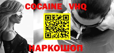 дурь Сланцы