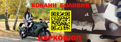 дживик Ставрополь