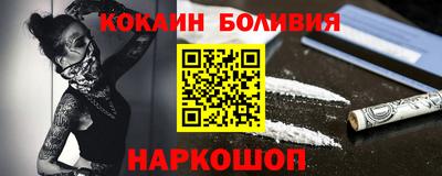 дурь Сланцы