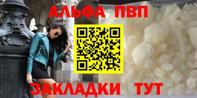 дурь Сланцы