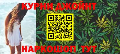 дистиллят марихуана Славгород