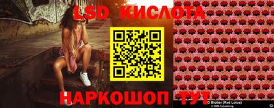 мет Славянск-на-Кубани