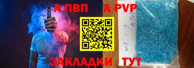 дурь Сланцы