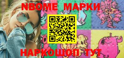 mdma Старая Купавна
