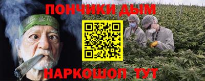 мет Славянск-на-Кубани