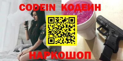 дистиллят марихуана Славгород