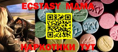 мет Славянск-на-Кубани