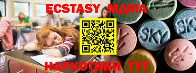 дистиллят марихуана Славгород