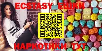 мет Славянск-на-Кубани