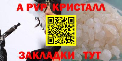 дурь Сланцы