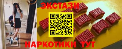 дурь Сланцы