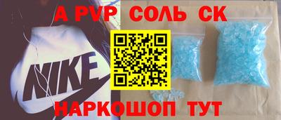 mdma Старая Купавна