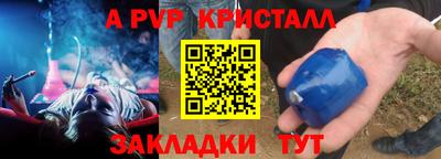 мет Славянск-на-Кубани