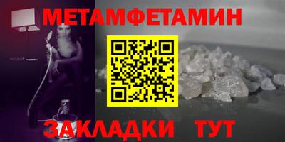 mdma Старая Купавна