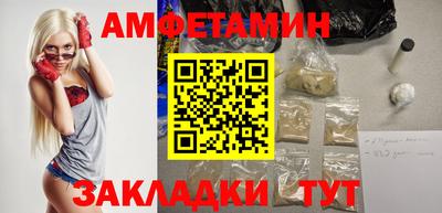 дживик Ставрополь