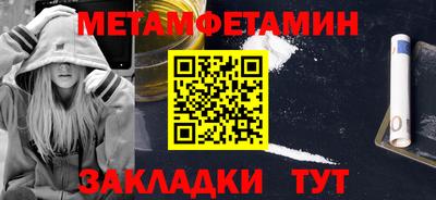 дурь Сланцы