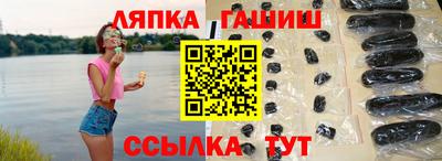 мет Славянск-на-Кубани