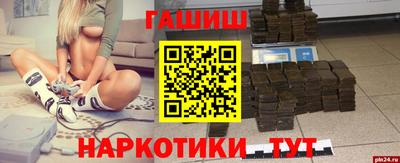 дурь Сланцы