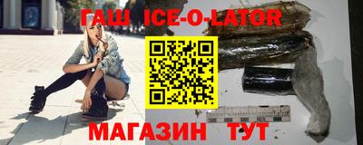 дистиллят марихуана Славгород