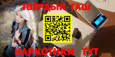 дистиллят марихуана Славгород