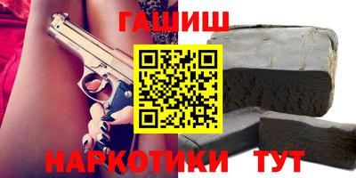 дистиллят марихуана Славгород