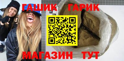 дурь Сланцы