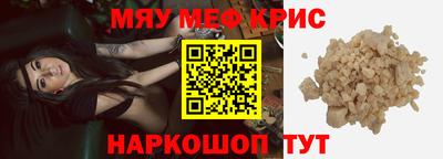 дживик Ставрополь