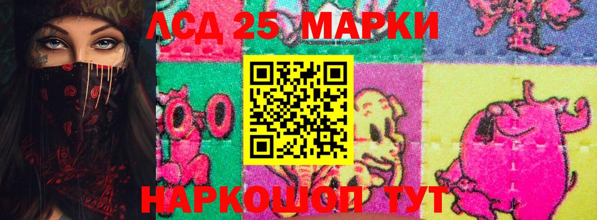 ЛСД экстази  LSD-25 экстази ecstasy  Обнинск  Вход с VPN  Лсд 25 экстази ecstasy 