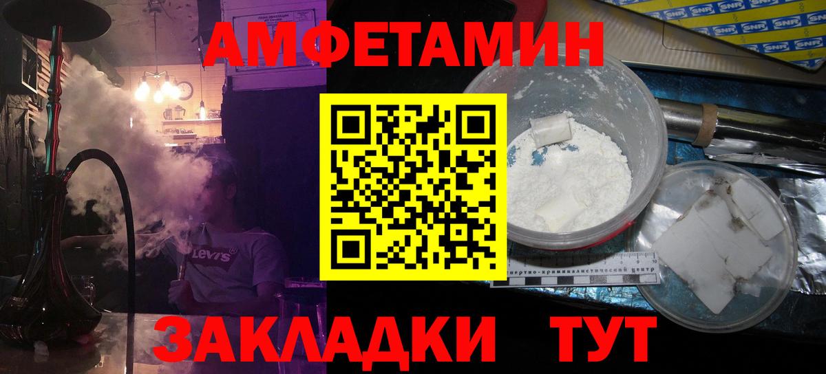 Первитин Methamphetamine  Первитин Methamphetamine  Вход с VPN  Обнинск 