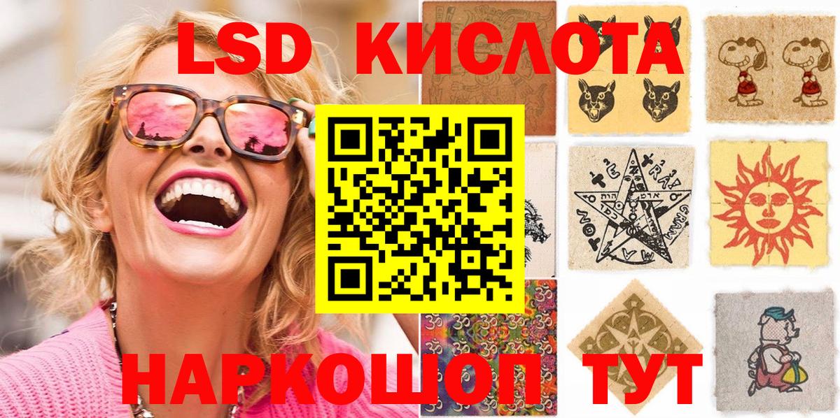 Марки 25I-NBOMe 1500мкг  Марки 25I-NBOMe 1500мкг  Вход с VPN  Обнинск 