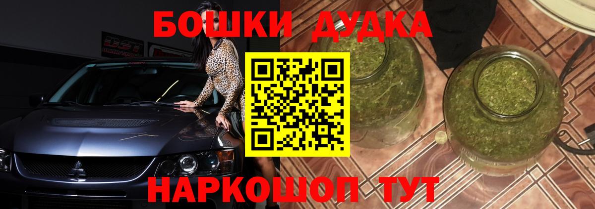 Канабис THC 21% Обнинск